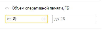 как выбрать ноутбук. - Изображение 13 как выбрать ноутбук. - Изображение 13