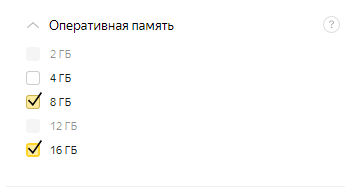 как выбрать ноутбук. - Изображение 8 как выбрать ноутбук. - Изображение 8