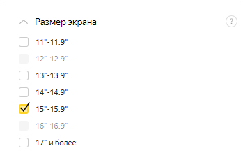 как выбрать ноутбук. - Изображение 4 как выбрать ноутбук. - Изображение 4