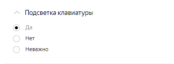 как выбрать ноутбук. - Изображение 18 как выбрать ноутбук. - Изображение 18