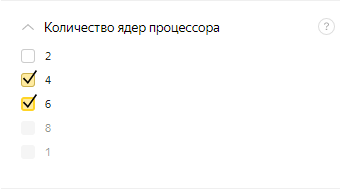 как выбрать ноутбук. - Изображение 7 как выбрать ноутбук. - Изображение 7