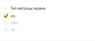 как выбрать ноутбук. - Изображение 16 как выбрать ноутбук. - Изображение 16