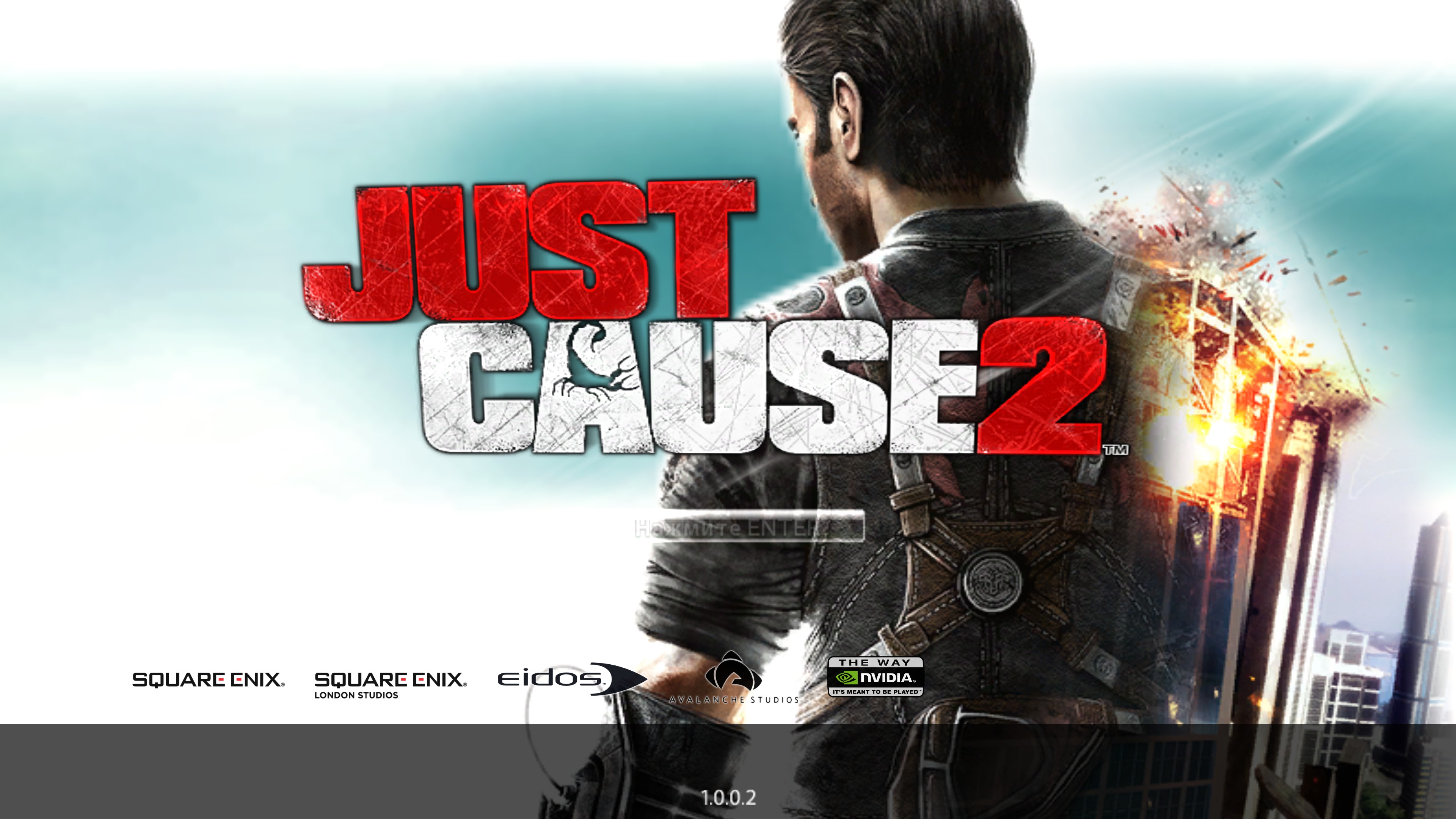 Возвращение в легенду #1 Just Cause 2. - Изображение 1 Возвращение в легенду #1 Just Cause 2. - Изображение 1