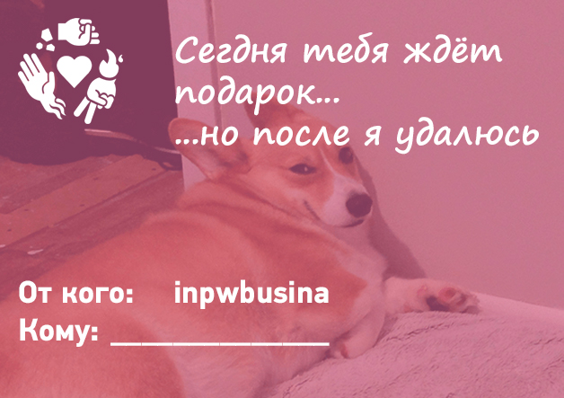 Канобу валентинки. - Изображение 9 Канобу валентинки. - Изображение 9