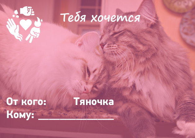 Канобу валентинки. - Изображение 10 Канобу валентинки. - Изображение 10
