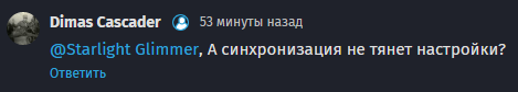 Перенос настроек. - Изображение 7 Перенос настроек. - Изображение 7