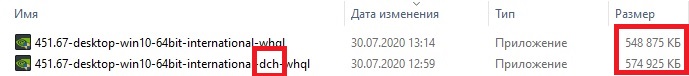 Дзен-ГАЙД. Как установить NVidia Control Panel, минуя Microsoft Store?. - Изображение 7 Дзен-ГАЙД. Как установить NVidia Control Panel, минуя Microsoft Store?. - Изображение 7