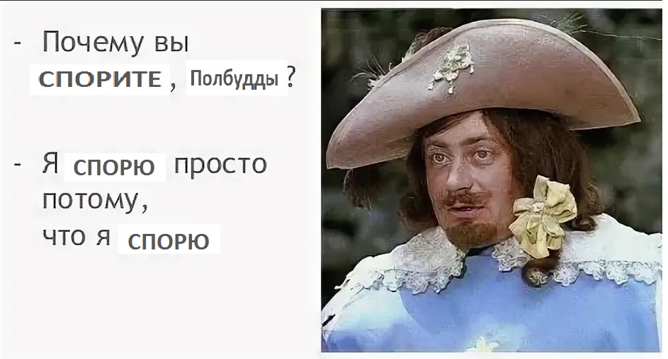 МЕМуары Воплестана. - Изображение 13 МЕМуары Воплестана. - Изображение 13