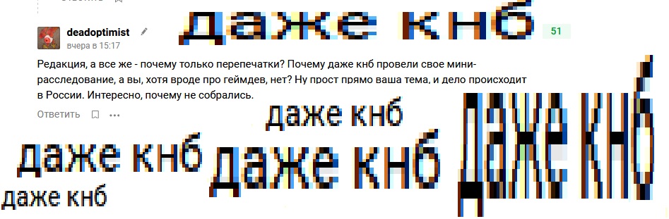 МЕМуары Воплестана. - Изображение 7 МЕМуары Воплестана. - Изображение 7