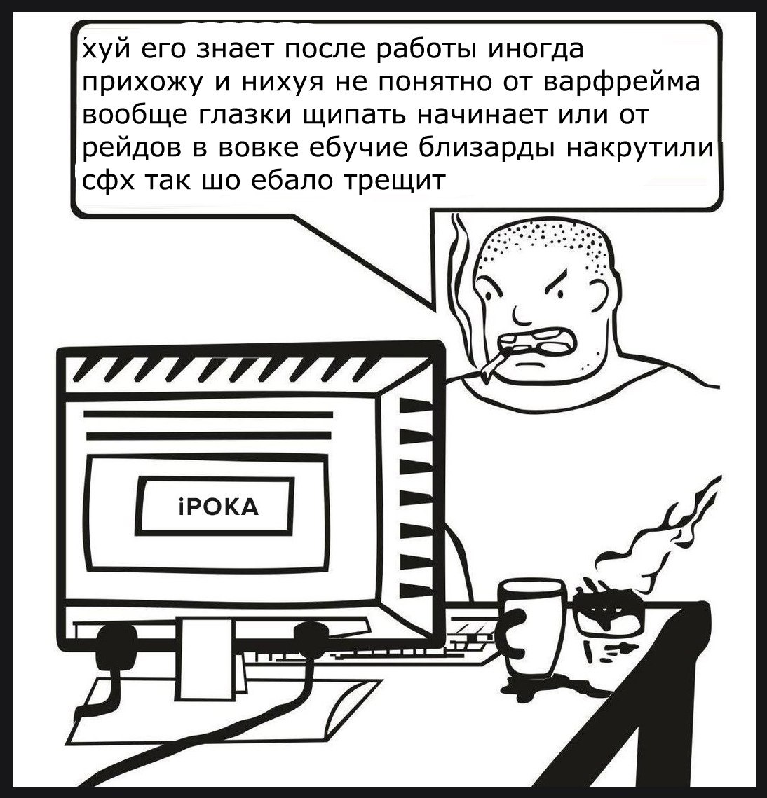 Старт исследования об индустрии глазами геймера. - Изображение 2 Старт исследования об индустрии глазами геймера. - Изображение 2