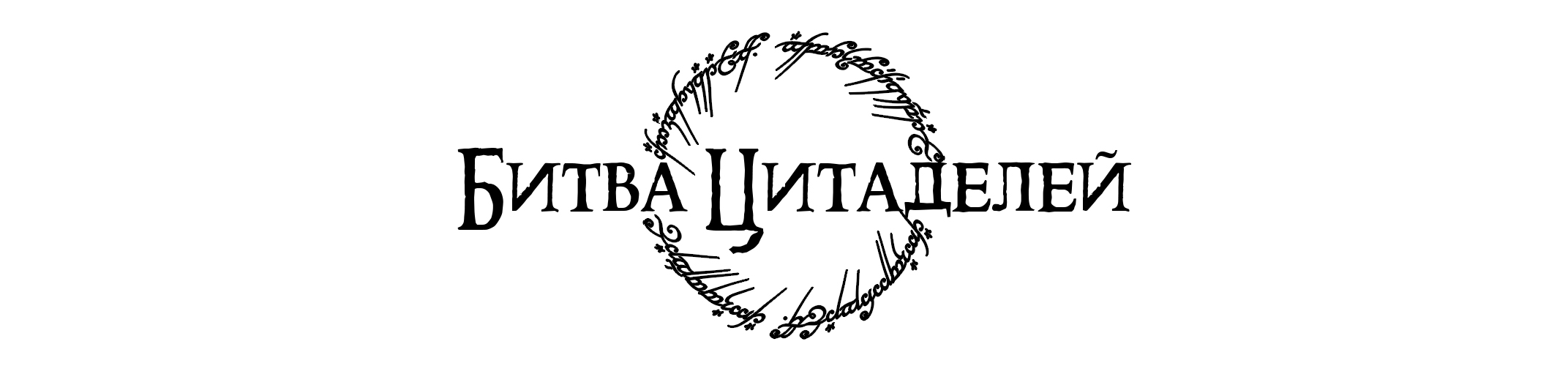 Ретроспективный обзор The Battle for Middle-Earth II | Битва за Средиземье 2. - Изображение 10 Ретроспективный обзор The Battle for Middle-Earth II | Битва за Средиземье 2. - Изображение 10
