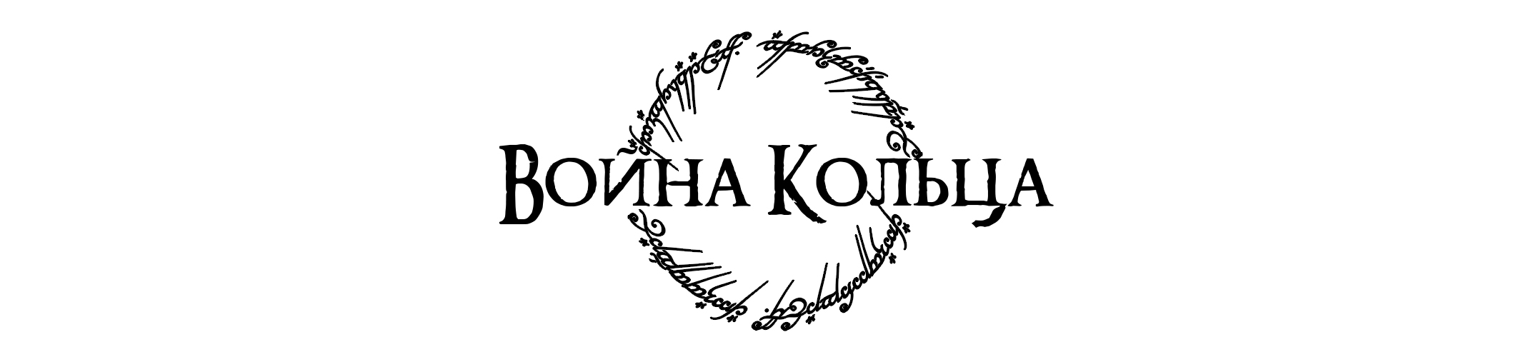 Ретроспективный обзор The Battle for Middle-Earth II | Битва за Средиземье 2. - Изображение 17 Ретроспективный обзор The Battle for Middle-Earth II | Битва за Средиземье 2. - Изображение 17