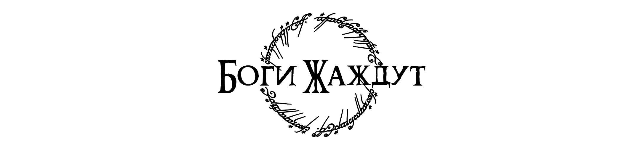 Ретроспективный обзор The Battle for Middle-Earth II | Битва за Средиземье 2. - Изображение 2 Ретроспективный обзор The Battle for Middle-Earth II | Битва за Средиземье 2. - Изображение 2