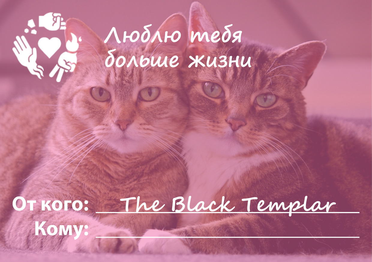 Воплентинки 2021. - Изображение 5 Воплентинки 2021. - Изображение 5