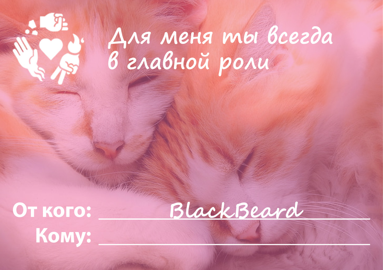 Воплентинки 2021. - Изображение 11 Воплентинки 2021. - Изображение 11