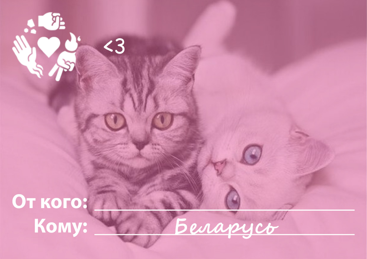 Воплентинки 2021. - Изображение 10 Воплентинки 2021. - Изображение 10