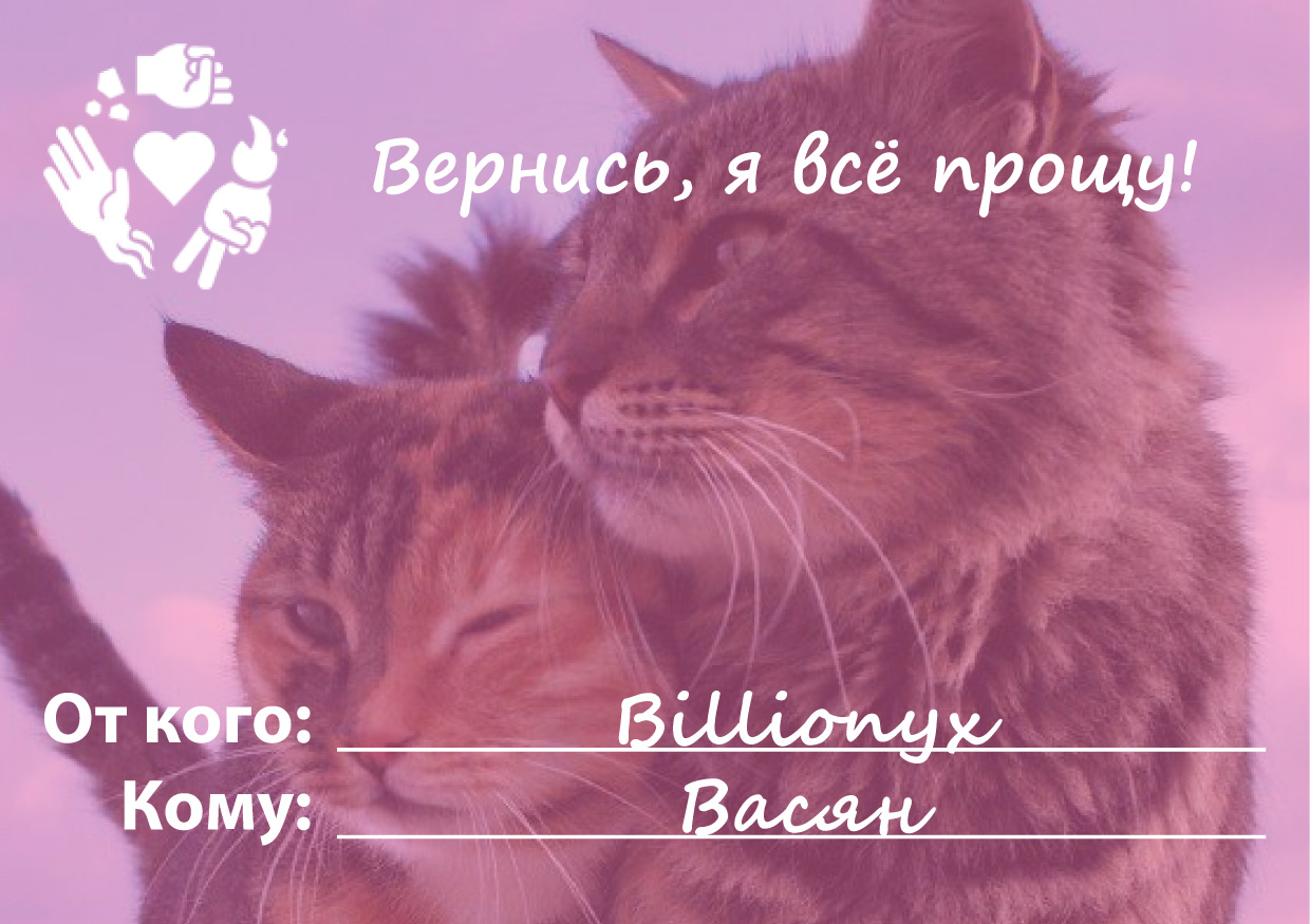 Воплентинки 2021. - Изображение 8 Воплентинки 2021. - Изображение 8