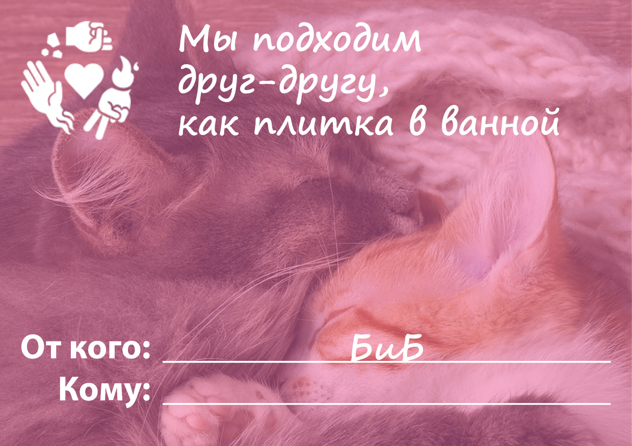 Воплентинки 2021. - Изображение 7 Воплентинки 2021. - Изображение 7