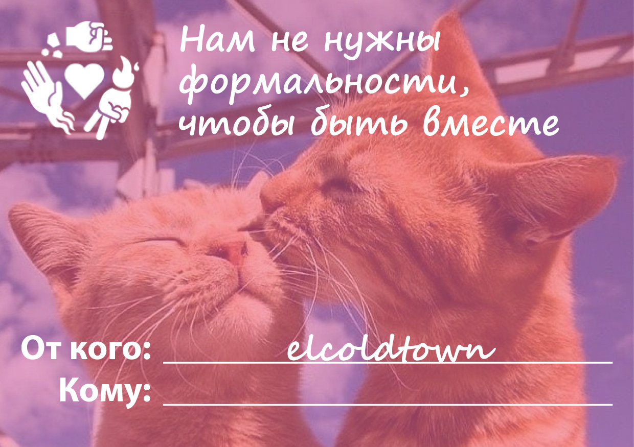 Воплентинки 2021. - Изображение 4 Воплентинки 2021. - Изображение 4