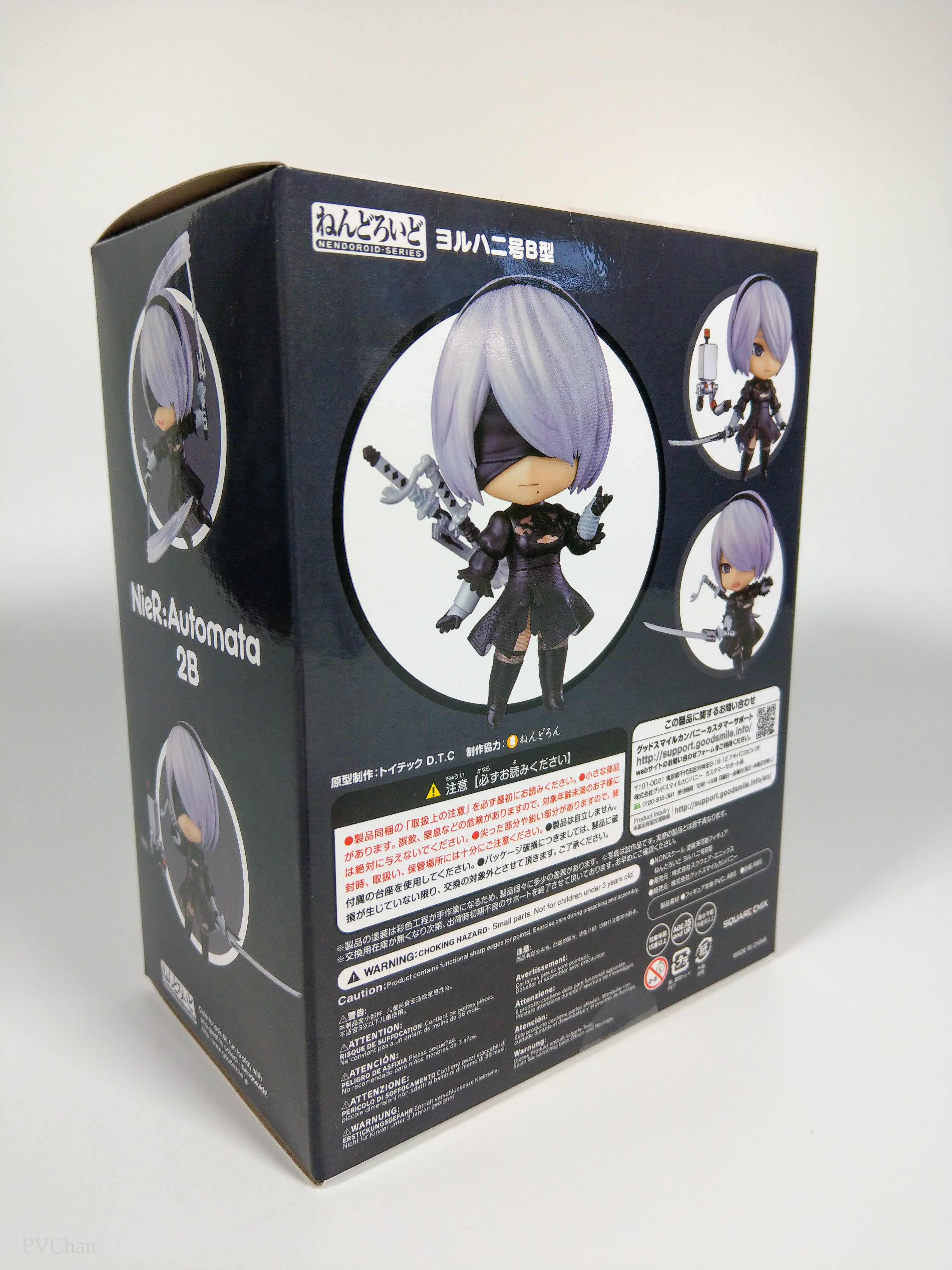 Нендороид 2B от Square Enix. - Изображение 3 Нендороид 2B от Square Enix. - Изображение 3