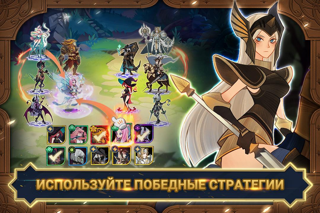 Afk arena обзор