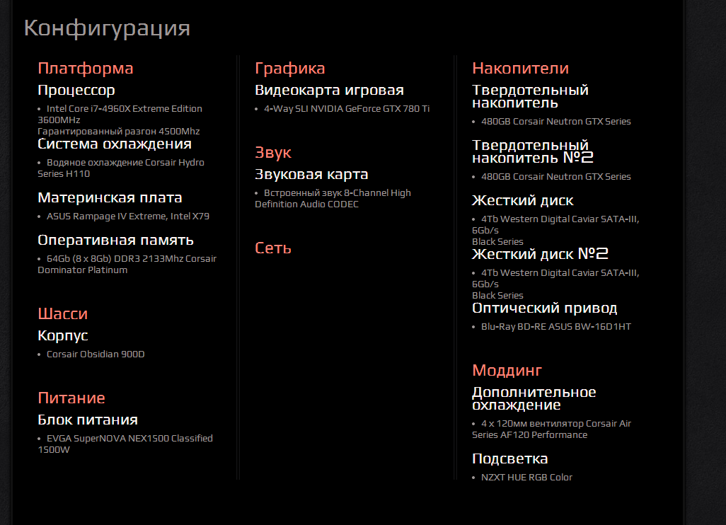 Новая Эра Какой Год