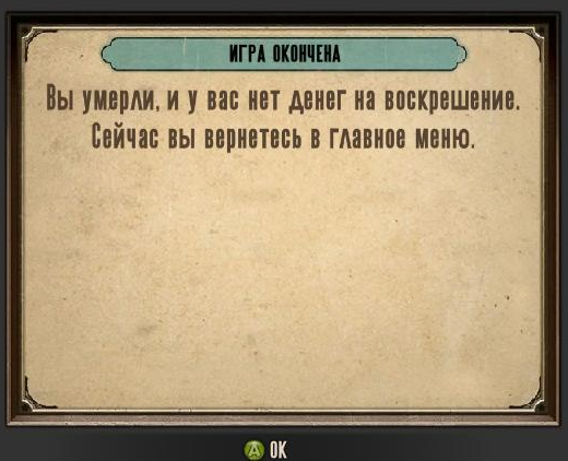 Режим 1999:Режим, получивший название 1999 Mode, предназначен для любителей сложной игры, настоящих испытаний, а не .... - Изображение 2 Режим 1999:Режим, получивший название 1999 Mode, предназначен для любителей сложной игры, настоящих испытаний, а не .... - Изображение 2