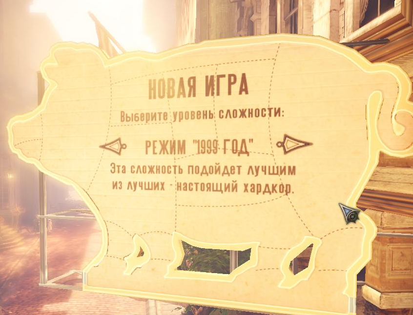 Режим 1999:Режим, получивший название 1999 Mode, предназначен для любителей сложной игры, настоящих испытаний, а не .... - Изображение 1 Режим 1999:Режим, получивший название 1999 Mode, предназначен для любителей сложной игры, настоящих испытаний, а не .... - Изображение 1