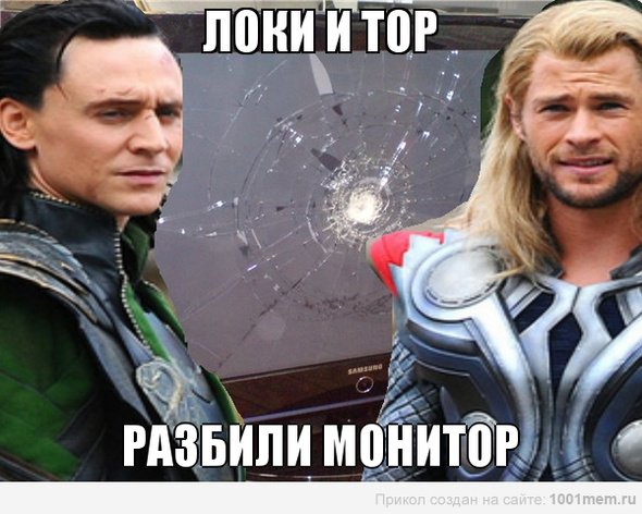 Смешные картинки с тором