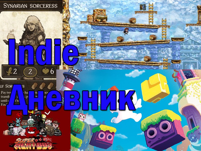 Введение v0.0.1
С сегодняшнего дня я начинаю вести на Канобу свой дневник. Так как прав размещать статьи у меня нет .... - Изображение 1 Введение v0.0.1
С сегодняшнего дня я начинаю вести на Канобу свой дневник. Так как прав размещать статьи у меня нет .... - Изображение 1