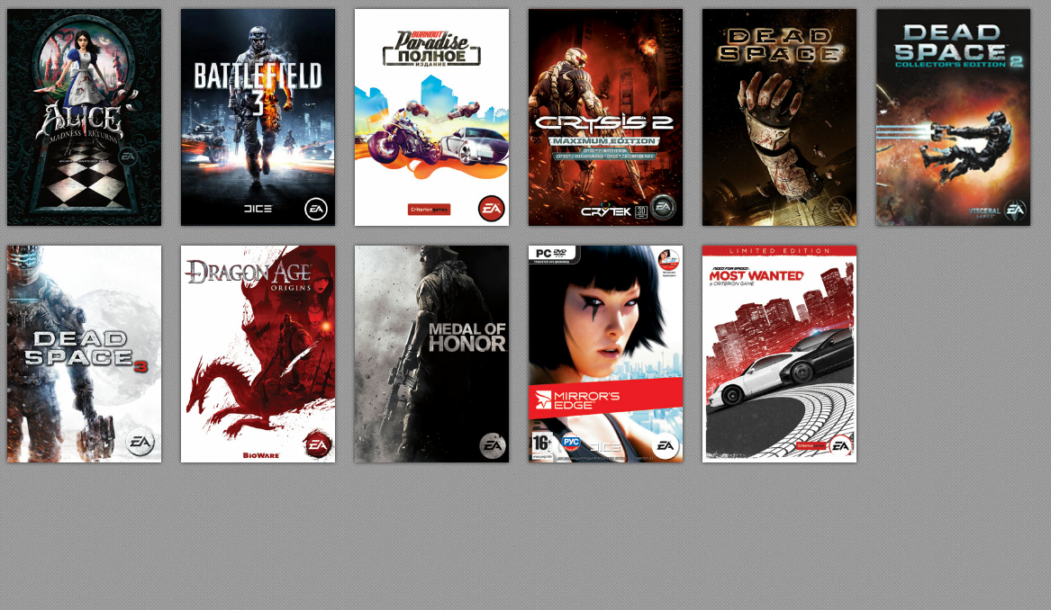 КОНКУРС!!! В моем профиле Origin - 11 игр. 3 из них были куплены в коробке, одну я добавил из Стима, остальные же - .... - Изображение 1 КОНКУРС!!! В моем профиле Origin - 11 игр. 3 из них были куплены в коробке, одну я добавил из Стима, остальные же - .... - Изображение 1