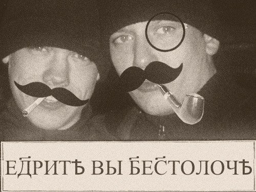 Продолжаются споры на Канобу, в Думе, в Евросоюзе и вообще везде. Сейчас ко всем прочим добавился ещё один насчёт то .... - Изображение 1 Продолжаются споры на Канобу, в Думе, в Евросоюзе и вообще везде. Сейчас ко всем прочим добавился ещё один насчёт то .... - Изображение 1
