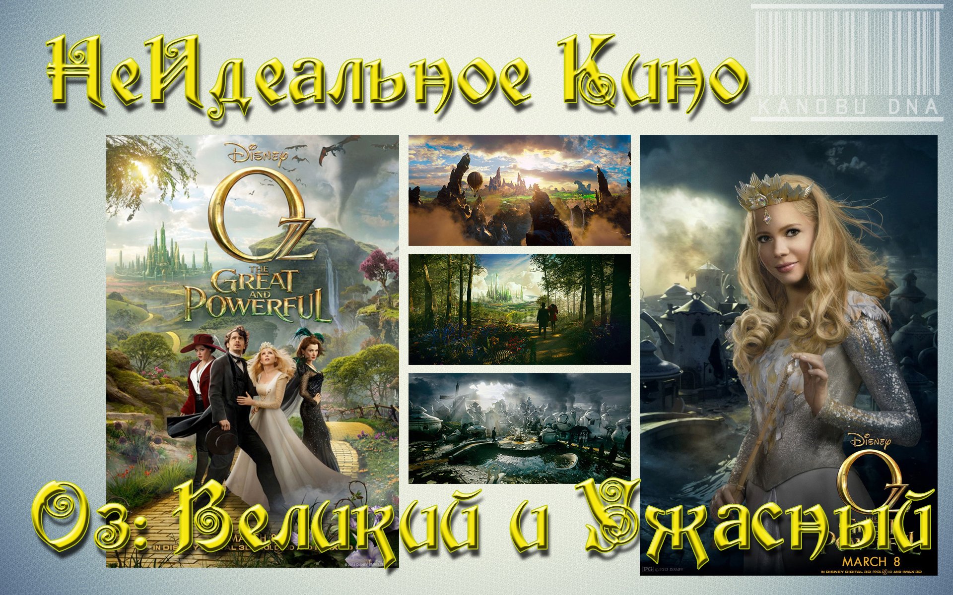 Пост в «Паб» от 08.03.2013. - Изображение 1 Пост в «Паб» от 08.03.2013. - Изображение 1